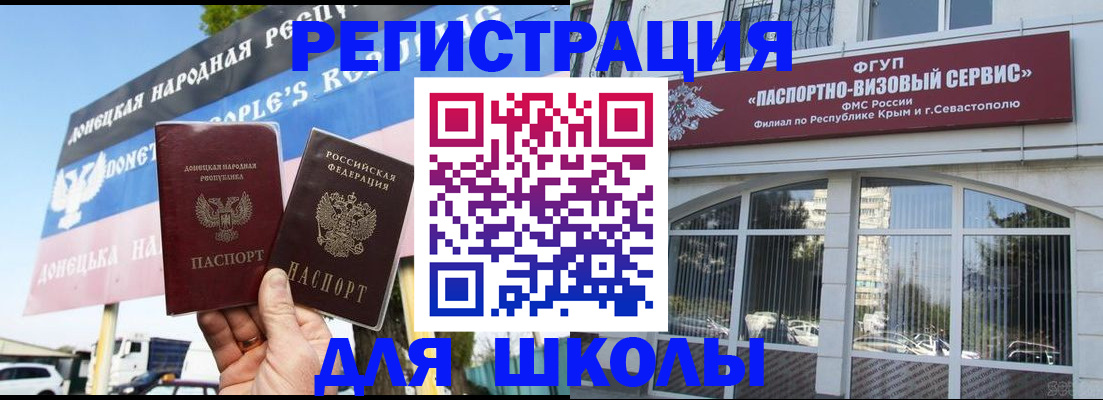 найти адрес прописки в Междуреченске